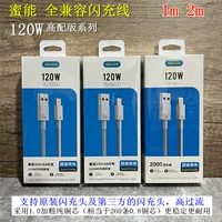 Взрывная "120W All -Capabable Mlassing Line" Pactor Money High -Verse V8/Port Port быстро заряжается на 1/2 метра