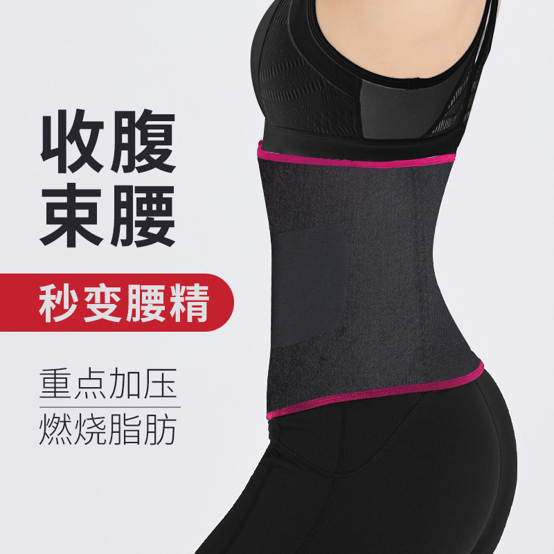 Sweaty running bunches with burning fat hair Sweat Slimming Sports Fitness Sloth People Closets Women Shaping Slim Waist Weight Loss and Weight Loss