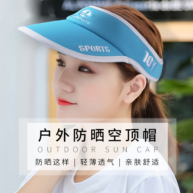 Marathon hat Men's running quick-drying Ultra-light women's summer sun Visor Sun Visor Professional sports sunscreen Empty top hat