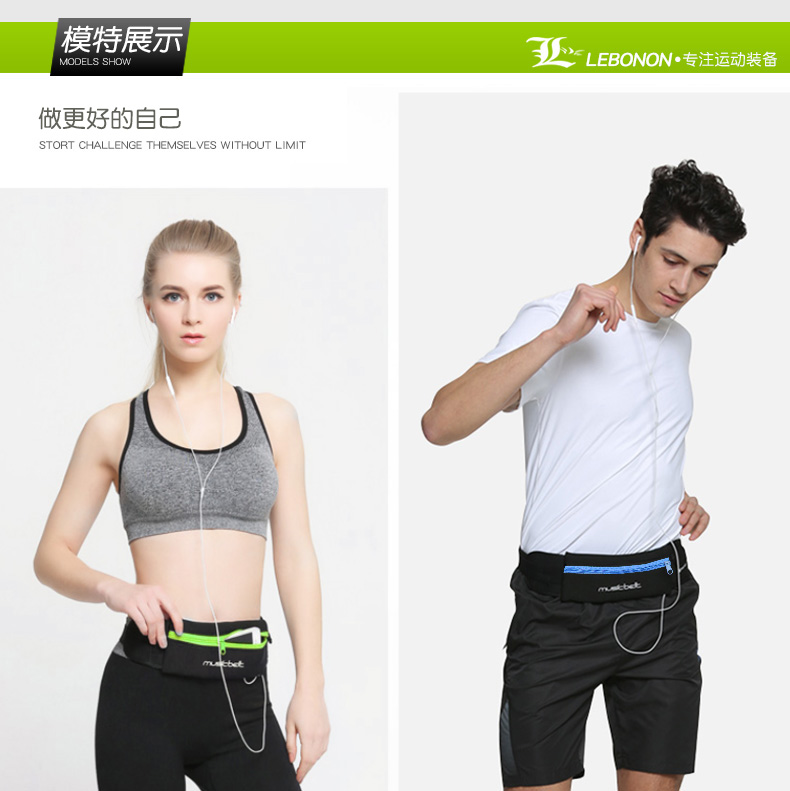 Túi thể thao ngoài trời 6,5 inch nữ đa chức năng chạy thể dục vô hình chống trộm dây đeo điện thoại di động cá nhân nam 2019 - Túi đai đeo hông chạy bộ