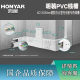 Hongyan 120 surface-mounted PVC switch socket plastic line slot XC120/50mm hospital office charging pile line slot