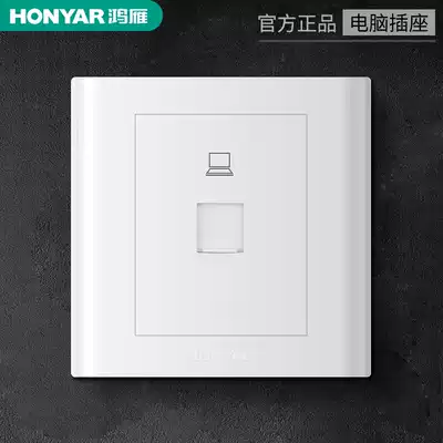 Hongyan N86 switch socket household panel computer socket concealed network route socket wall switch