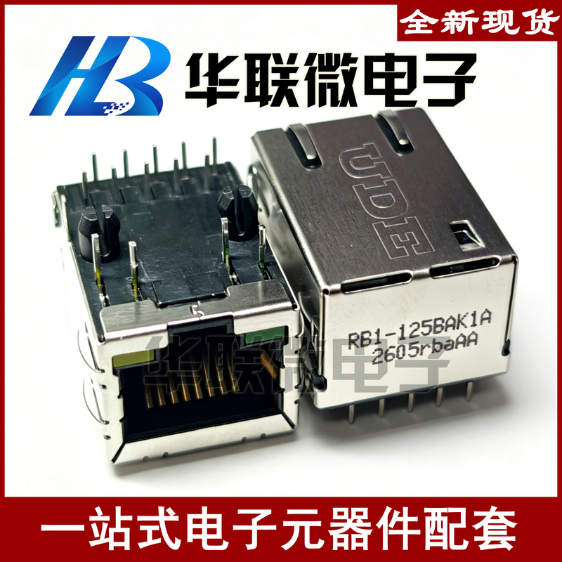 [Real Shot] Rb1-125Bak1A Ude Yongde Rj45 Ethernet Connector Gigabit Network Interface