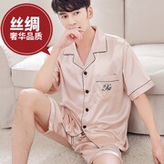 Mùa hè lụa pajamamen mùa hè hai mảnh bộ mùa xuân và mùa thu nút mở quần short ngắn tay lụa mỏng băng trẻ.