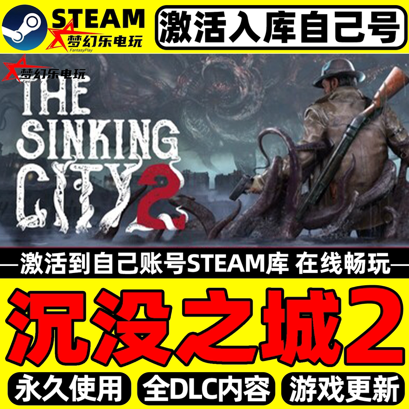 The Sinking City 2 Steam Activation for Your Own Account Global Region the Sinking City 2 Pc Game The Sinking City 2 Steam Activation for Your Own Account Global Region the Sinking City 2 Pc Game