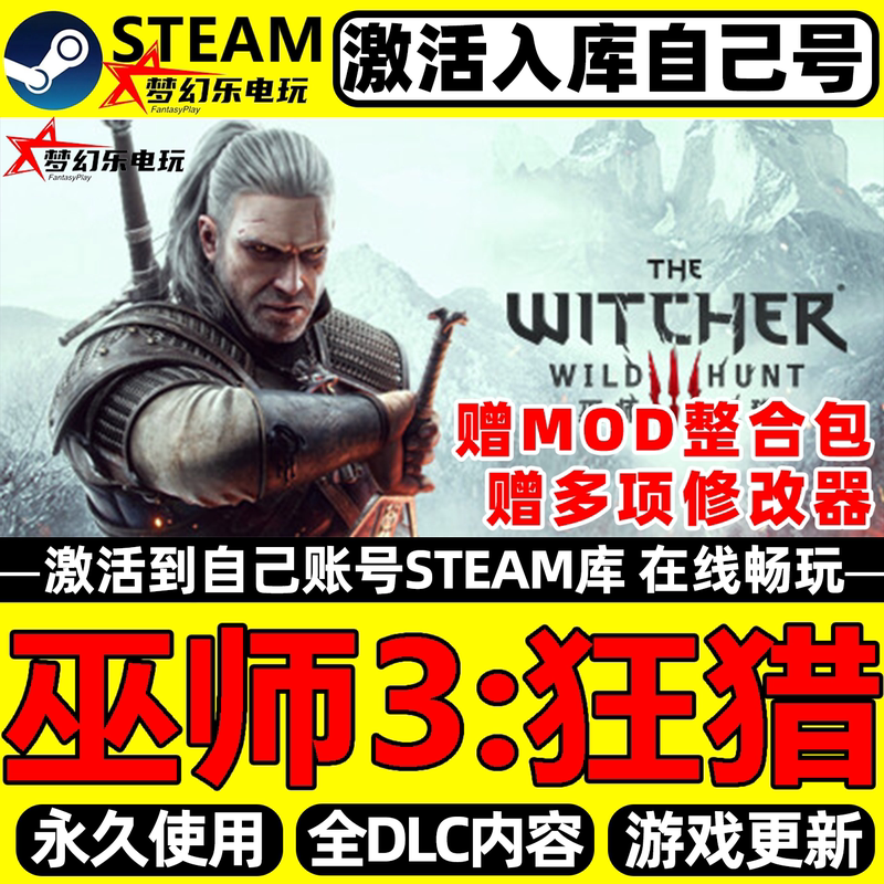 The Witcher 3: Wild Hunt Steam Activation Code Cdkey Permanent Global Region Addition All Dlcs Single Player Pc Game