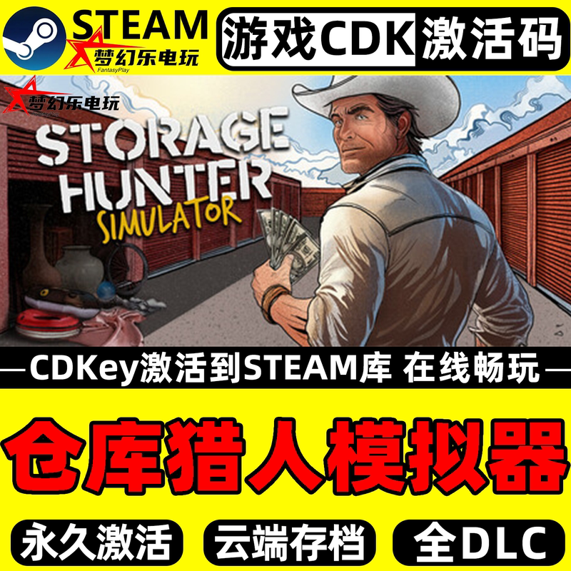 Storage Hunter Simulator Steam Activation Code Cdkey