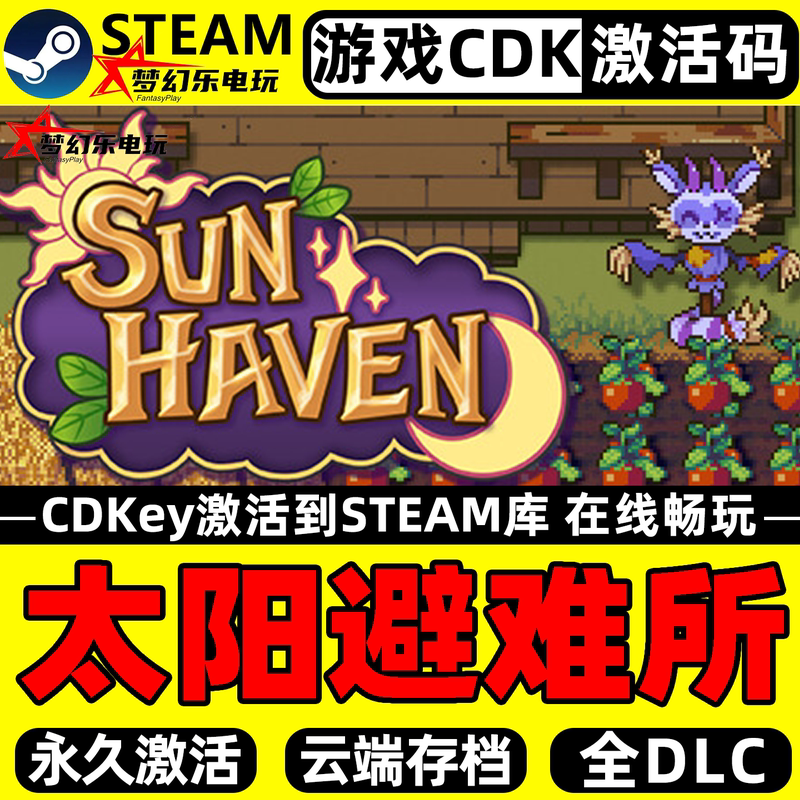 Sun Haven Steam Activation Code Cdkey for Sun Haven Full Dlc Pc Game