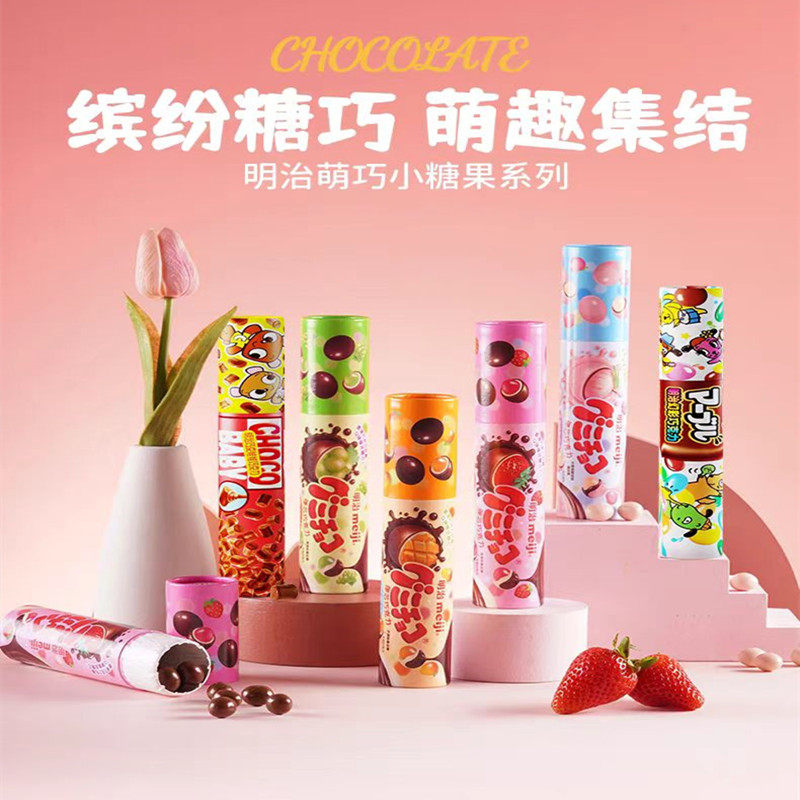 明治巧克力橡皮糖夹心草莓青提水果味有什么特别之处?