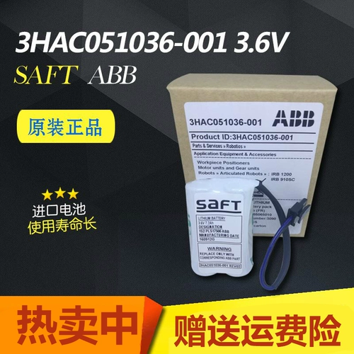 ABB IRB120 Аккумулятор робота 3HAC051036-001 3,6 В 7,2AH Машина Бесплатная доставка