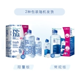 博士伦 Невидимые прозрачные антибактериальные очки, 120 мл