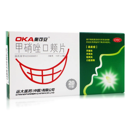 奥可安 Метронидазольная щека таблетки 20 таблетки гингивит периодонтит оральный язву воспаление полости рта
