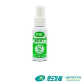 [Xindi] Дезинфицирующее средство PVP-I, 20 мл. Стерилизация и дезинфекция, ожоги, ножевые травмы, дезинфекция ран.