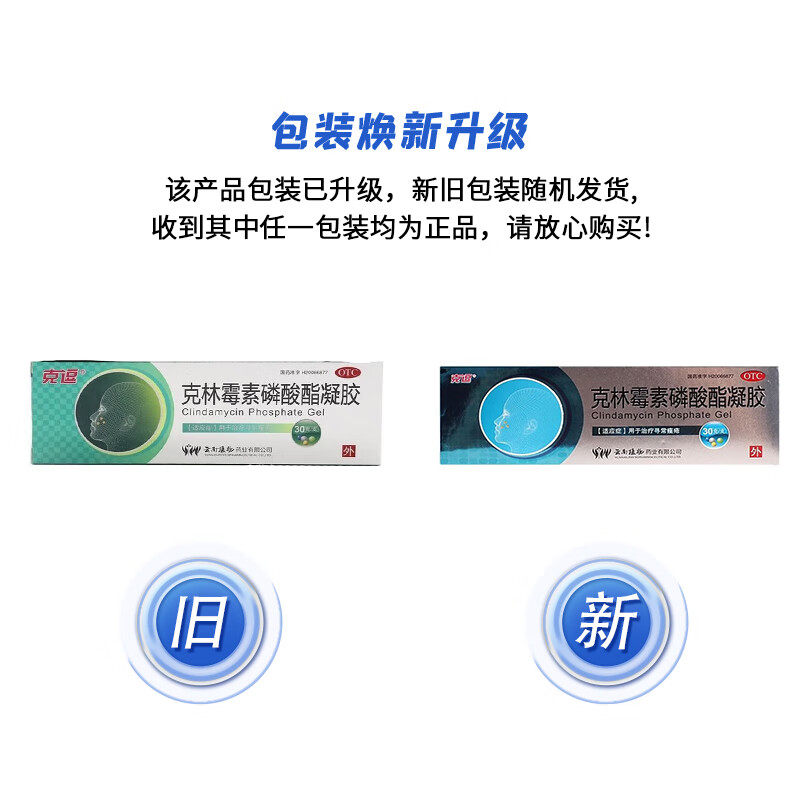 为什么越来越多的人选择马来西亚原装 HOE Beprosone ointment 皮肤软膏止痒缓解祛痘15g?-身体乳-淘宝百科网