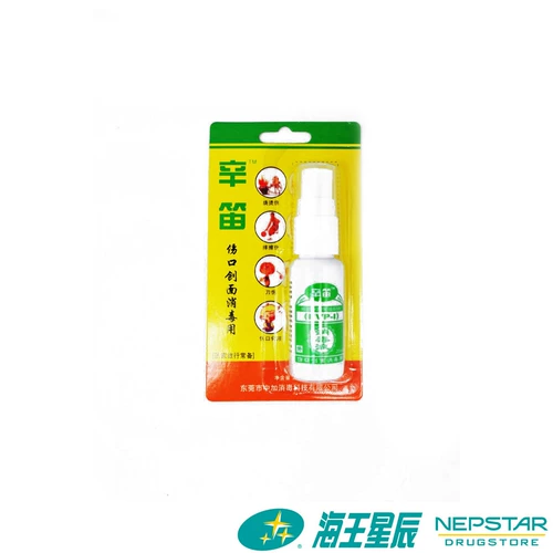 [Xindi] Дезинфицирующее средство PVP-I, 20 мл. Стерилизация и дезинфекция, ожоги, ножевые травмы, дезинфекция ран.