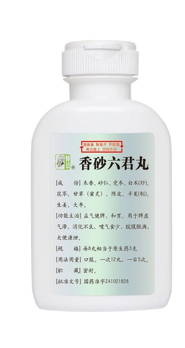 仲景 Сянша Люджун таблетки 300 таблетки концентрированные таблетки, чтобы оживить ци, укрепить селезенку и питать желудок, расстройство желудка, растяжение живота и полноту