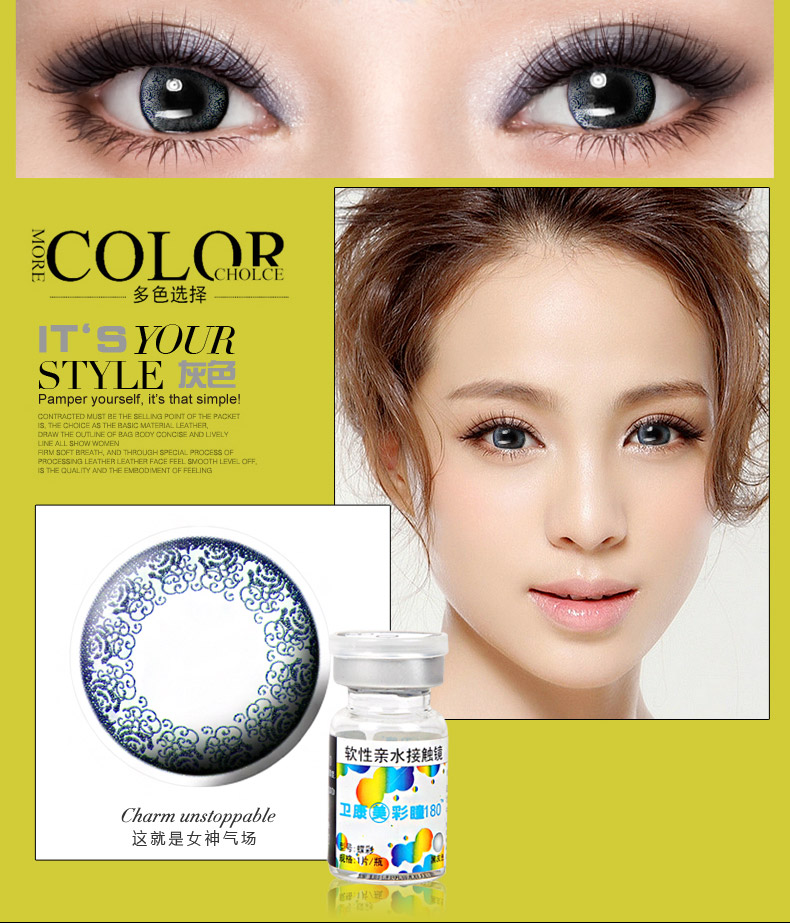 Wei Kang Mei Cai Rose nửa năm để ném một mảnh nhỏ của kính áp tròng màu đường kính nhỏ - Kính đeo mắt kính kính áp tròng cận
