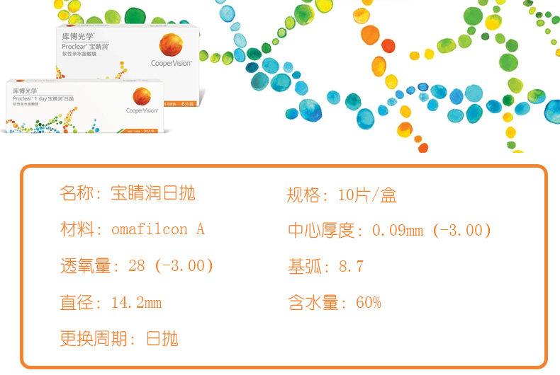 Baoyan Run 10_01.jpg