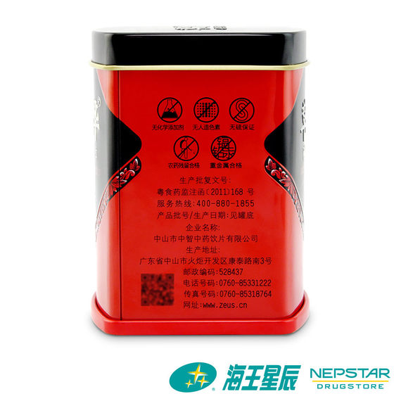 3 cans] Cao Jinghua Rhodiola rosea broken wall herb 20 bags to replenish qi and activate blood, chest pain, heartache, qi deficiency and blood stasis