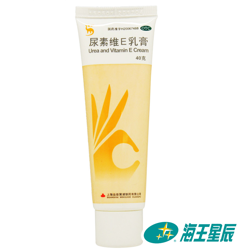 >> SO SÁNH GIÁ DẦU GỘI UREA | Shopee Lazada Sendo Tiki 20 Xinlong Urea Vitamin E Cream 40g is used for the chapped hands and feet caused by keratinized hand, foot and ringworm