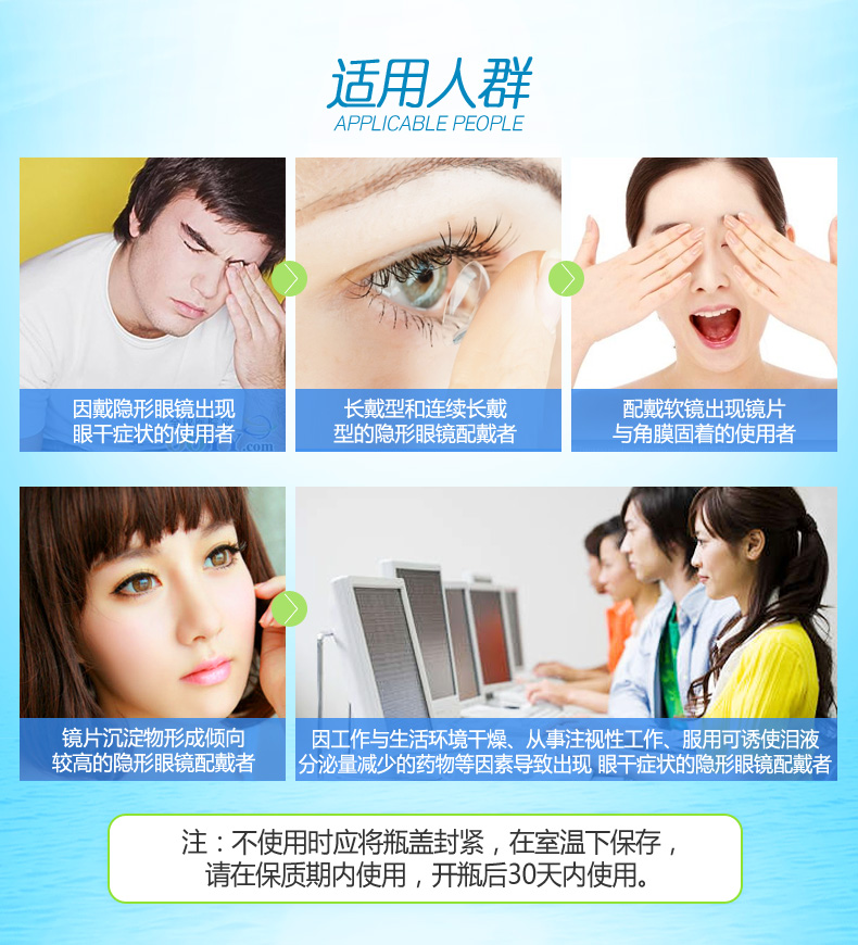 Haichang SHE kính vô hình, chăm sóc mắt, chăm sóc mắt, chất lỏng bôi trơn, thuốc nhỏ mắt 15ml, thuốc nhỏ mắt - Thuốc nhỏ mắt thuốc rửa mắt