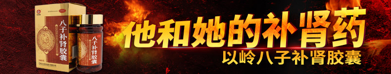 Yiling.jpg