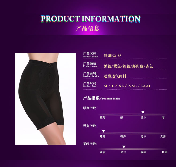 body amincissant K2183 - Ref 672541 Image 16