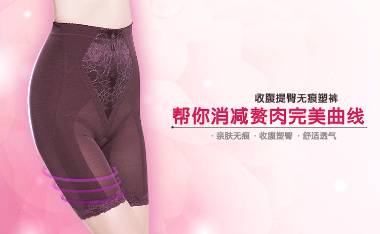 body amincissant K2020 - Ref 684865 Image 11