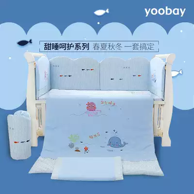 Youbei Baby Bedding Kit Baby Bedding Kit Bedding Kit Bedding Kit Bed Coat Bed Coat Seven Piece Set Cotton