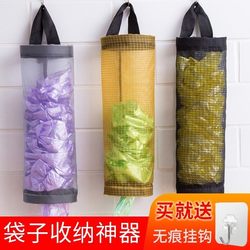 Kitchen garbage bag storage large wall -mounted pumping convenient bag large -capacity plastic bag collection box house