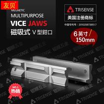 4 6-inch magnetic suction type V-type bench vise jaw table pliers fittings mouth tooth aluminum alloy pipe bench clamp workpiece clamp