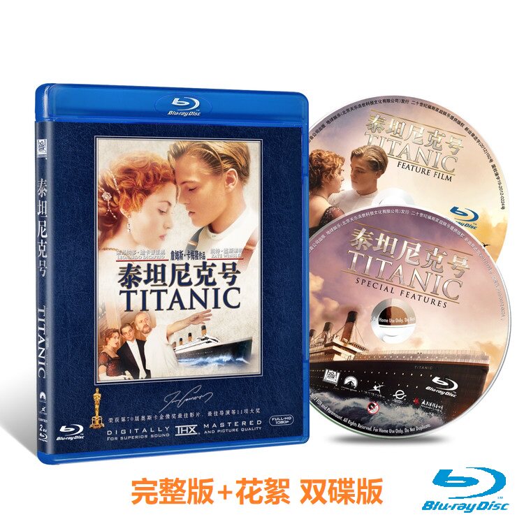 Genuine Titanic Blu-ray Disc BD50+Bonus Tidbits Movie Full Edition Quality Assurance TITANIC