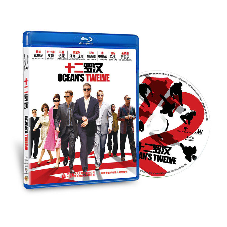 twelve Rohan Blue CDs Film BD George Clooney Brad Pitt Genuine Quality Guaranteed