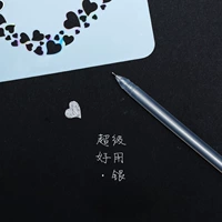 Радужная ручка 【серебро】