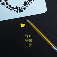 Радужная ручка 【золото】