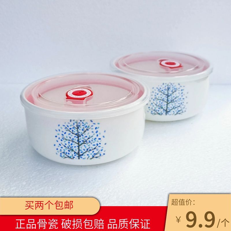 Bone China Porcelain Preservation Bowl Large Number Rice Rice Bowl Microwave Oven Heating Seal Without Leaking Soup Noodle Bowl to work Bubble Noodles Big Bowl