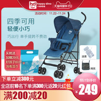 HD Xiaolong Babe baby stroller light folding can sit four seasons baby cart breathable umbrella car good child