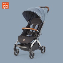 gb good child D850 stroller can sit can lie baby walking baby baby shock absorber light folding cart ORSA