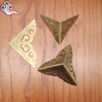 Chinese Imitation Antique Pure Copper Wrap Corner Guard Angle Chinese Furniture Copper Accessories Three Sides Camphor Wood Case Corner Flower Xiangyun Hollowed-out Corner Yard