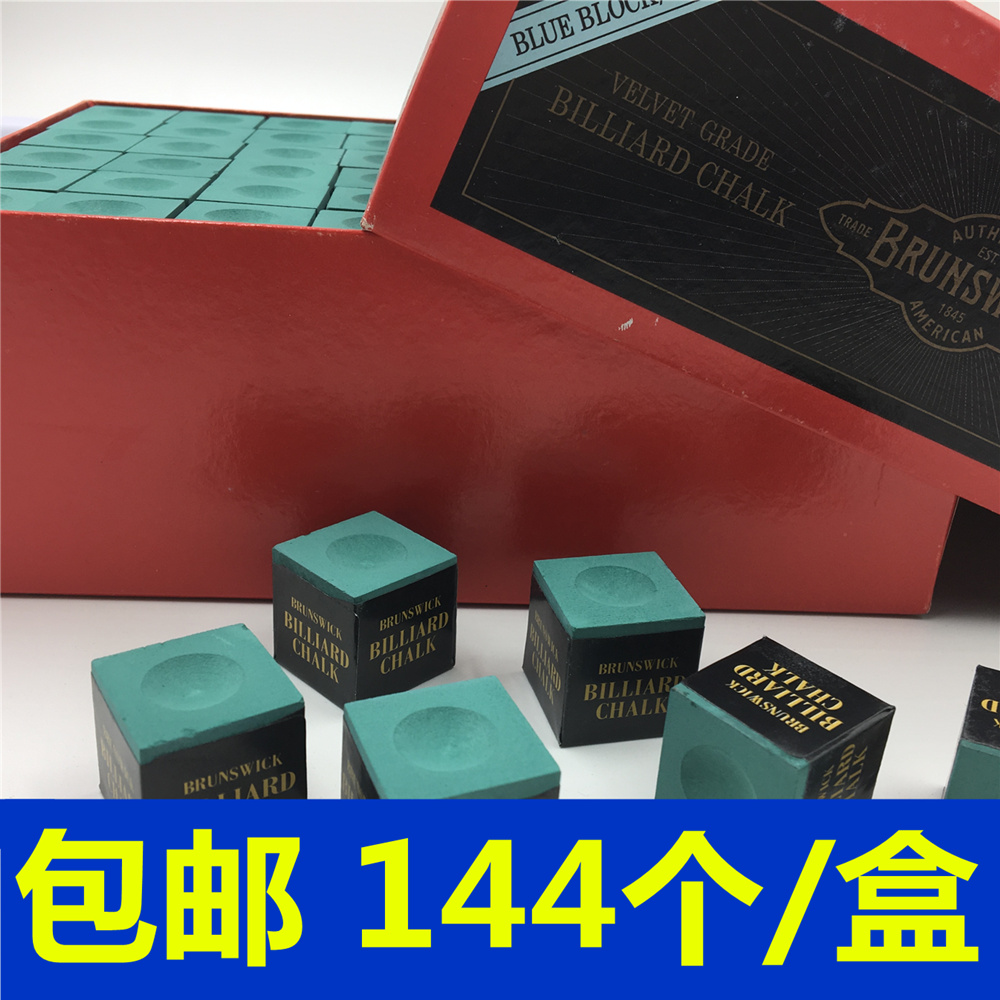 Domestic large box Hongjie Bentley Deer brand triangle chocolate powder gun powder Dry oil clever powder 144 rub powder