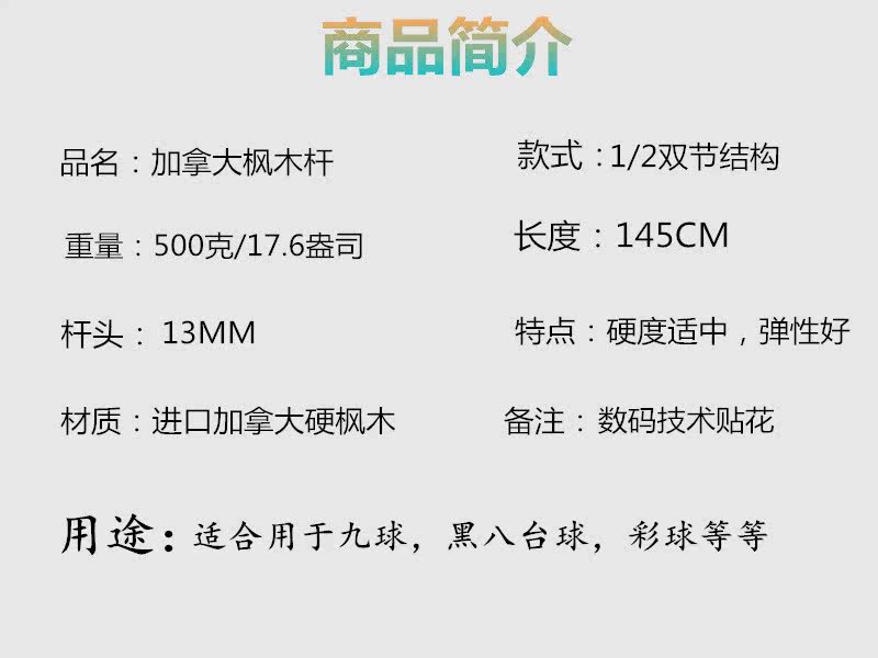 Бильярд, настольный комплект, 13мм, в американском стиле, масштаб 1:2 