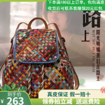 Shoulder bag female 2020 new Korean version of the first layer cowhide wild large capacity backpack hand-woven leather large bag