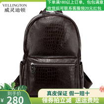 New cowhide backpack leather men and women large capacity backpack Europe and the United States fashion crocodile pattern travel bag large backpack