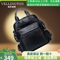 Korean version of the leather mens bag double shoulder bag cowhide handbag shoulder bag business travel backpack large bag 2020 new