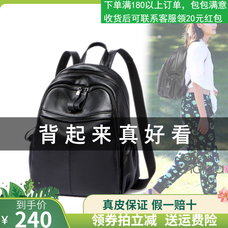 Leather back backpack women 2020 new wild fashion first layer cowhide soft leather women's backpack large capacity bag tide