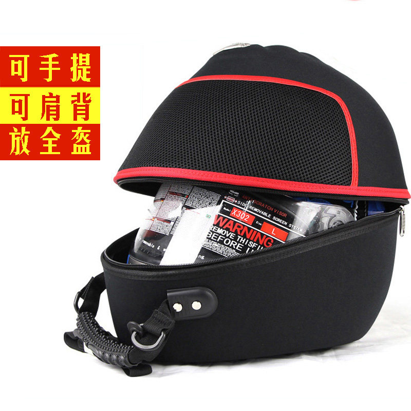 Motorcycle helmet bag waterproof containing ski large capacity riding anti-fall locomotive full helmet shuttering to protect cloth bag-Taobao