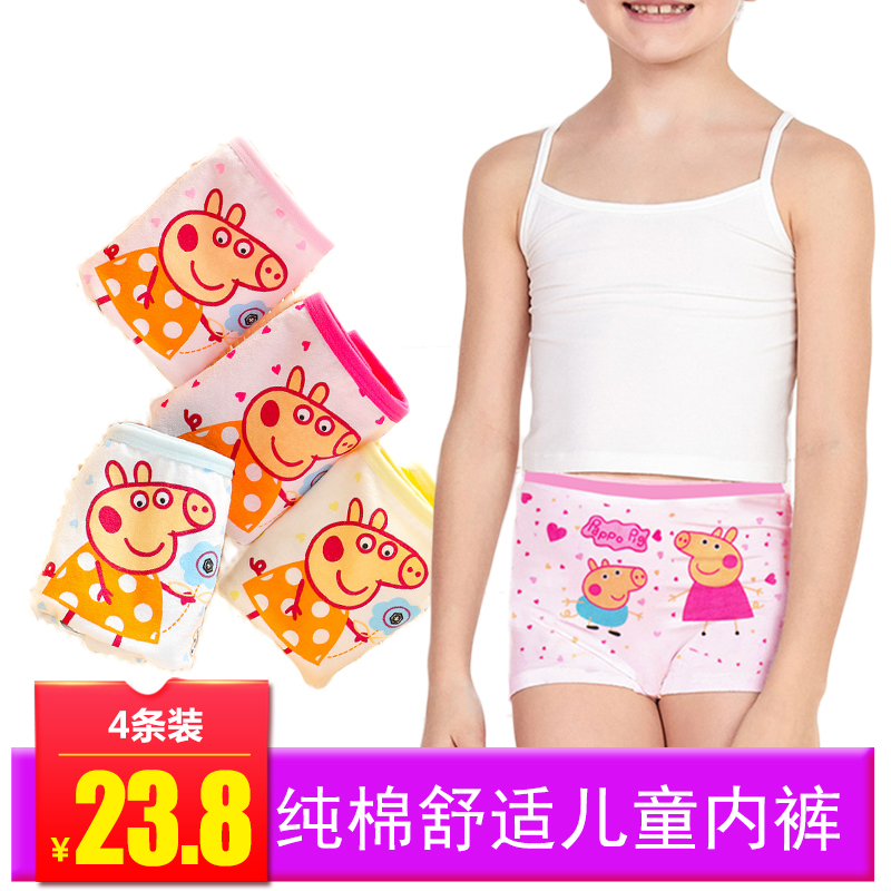 Children Free Wash Pants Travel Pure Cotton Male And Female Child Baby Toddler Toddler Toddler Baby Flat Angle Four Safety Pants