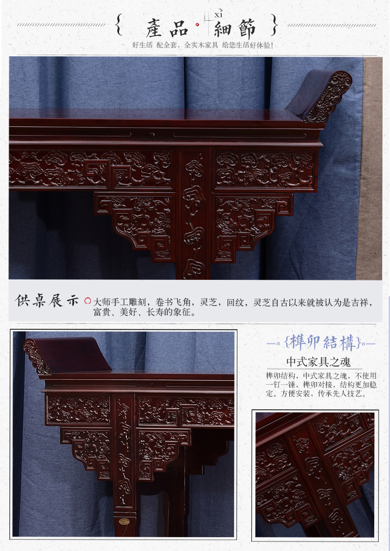 Đồ nội thất bằng gỗ gụ trong hội trường sáu bộ vỏ gỗ nguyên khối Gỗ hồng mộc châu Phi tám xu bàn hoa đứng Taishi ghế ba mảnh - Bàn / Bàn 	bàn ghế gỗ phòng khách cổ điển	
