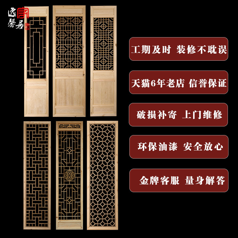 ��ܰ�¹��Ŵ�����ľ����ʽ�񻨸���HG-011