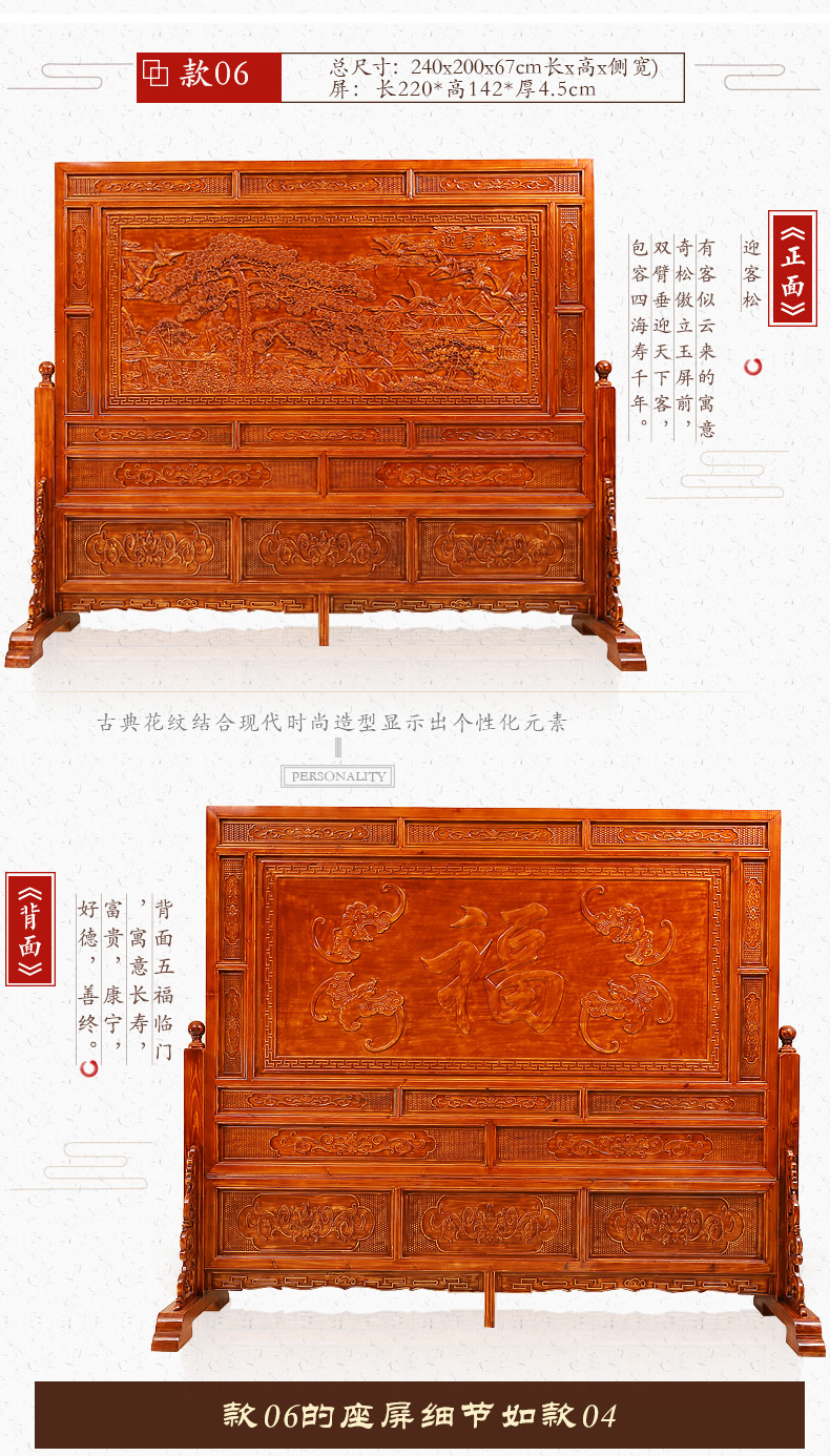 Đặc biệt khắc gỗ Dongyang chào đón màn hình sàn gỗ thông màn hình rắn màn hình màn hình sảnh khách sạn Trung Quốc hiên - Màn hình / Cửa sổ vách bình phong giá rẻ
